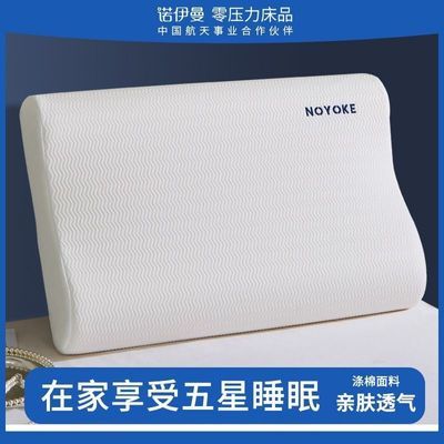 ���ڲ��������ǾƵ���ѹ��ͬ����ͷ����׵��˯�����ص���������˯��ר��197Ԫ
