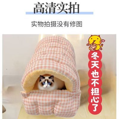 宠物窝四季保暖猫窝冬天猫咪窝狗窝四季通用用品封闭式猫床可拆洗
