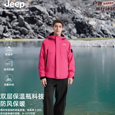 ڲJEEPջͰװп޷ﶬ׺288.99Ԫ