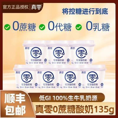 ���ڲ��������㴿����135g*7��װ0��������0����0���ǵ������͵������̴��� 28.6Ԫ