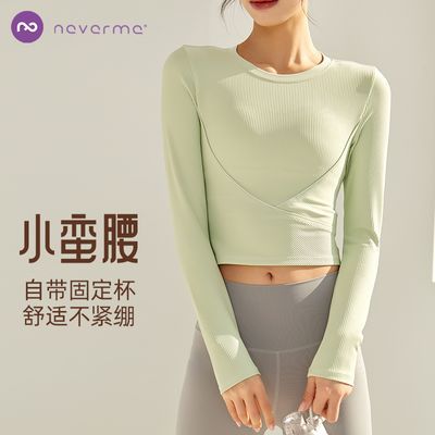 ���ڲ�����Neverme�٤�����������̿��˶������٤�����ص��˶����� 61.9Ԫ
