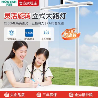 ڲػ۵ƷͯledѧĶ·ȫ׶ͯ 359Ԫ