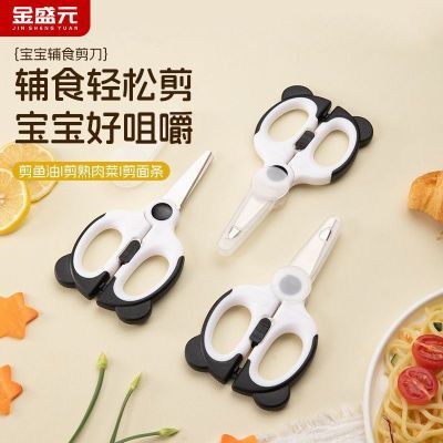 ڲʢԪӤʳרʳƷֶͯԷС 12.5Ԫ