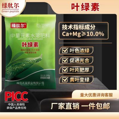 ���ڲ�����Ҷ���ذ������߲�Ҷ�������׳��������������Ԫ�ػ���ˮ�ܷ���    13.1Ԫ