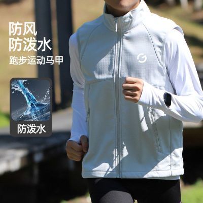 【橙义家】新款跑步运动马甲男女户外骑行防风防泼水外套保暖坎肩上衣
