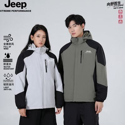ڲJEEPջӺʯīϩп޷ﶬ277.99Ԫ