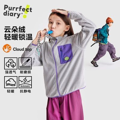 ���ڲ�������ů���ޡ������ռǶ�ͯ�ᱡë������25�ﶬ��Ůͯ����챣ů���� 69.9Ԫ