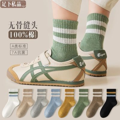 ���ڲ�������ͯ���Ӵ���a��7a��������������������ͯ�޹��ﶬѧ����Ͳ�� 30.6Ԫ