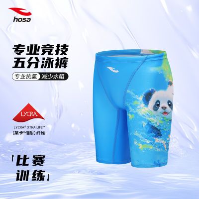 ���ڲ�������ɳ��ͯӾ��רҵ����ѵ����ͯС�����Ӿ�㾺��ѵ������ר�� 78.9Ԫ