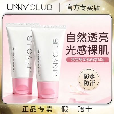 ���ڲ�����UNNY��������˪60ml��ӯ�������ٰ׷���ȫ����Ůѧ�����ٷ���Ʒ 22.9Ԫ
