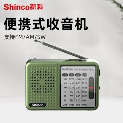 ���ڲ������¿�F61�ನ��������FM��Ƶ��̨�㲥�뵼��������ר�ñ�Я�ɳ�� 51.7Ԫ