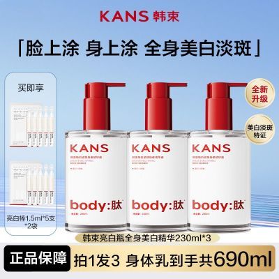 ���ڲ������������徫�����Ჹˮ��ʪ���������۷����¿���־�������Ʒ 147Ԫ