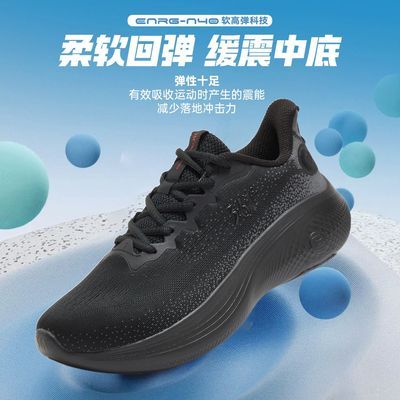 ���ڲ�����361���˶�Ь2025��Ь�＾�¿��������͸��������Ь�����ܲ� 85.9Ԫ