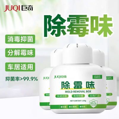 ���ڲ���������ֲ�ͳ�ùζħ�зֽ���ζ��ֹ��ùȥùζ�������ҿ������ⷿ 14.14Ԫ