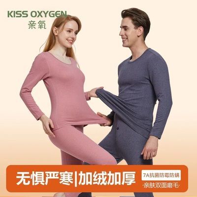 【亲氧】保暖内衣男士徳绒加绒加厚秋冬季圆领情侣打底秋衣秋裤套装女优惠商品图片