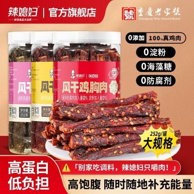 ���ڲ�������ϱ����ɼ�����252g��������ߵ��������޷�����������ʳ����19.6Ԫ