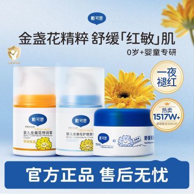 ���ڲ���������˼Ӥ����յ��������˪���������ﶬ����˪����ˮ��ͯ����� 41.9Ԫ