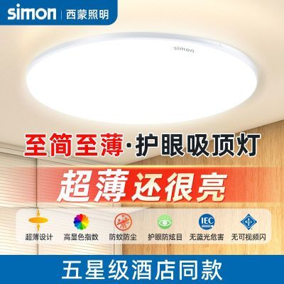 ���ڲ�����Simon���ɳ����������������Եƿ����ƶ�ͯ���ҵ���̨�Ʒ��÷��� 23.91Ԫ