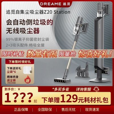 ڲ׷Z20 Station ֳִԶ 1499Ԫ