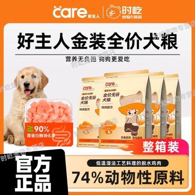 ���ڲ������������İ��������˽�װȫ���޹�Ȯ������ζ��������ȫȮͨ��2kg 135Ԫ