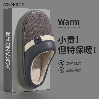 ���ڲ������¿��������Ь�пů2025�¿�ҾӼ�ë����ĥů�ͷ�����ʿ��Ь33.89Ԫ