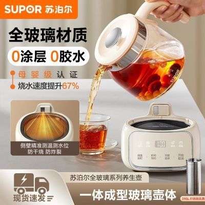 ���ڲ������ղ���������ȫ��������С����ˮ���칫��0��ˮ���ܺ�����ˮ�� 144Ԫ