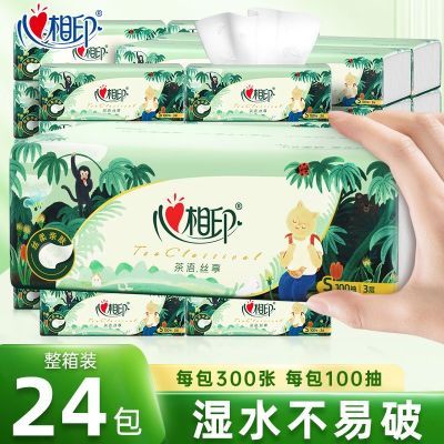 ����ӡ��ֽ�������������Ӻ�100������װʵ�ݼ�����������ֽ 9.9Ԫ