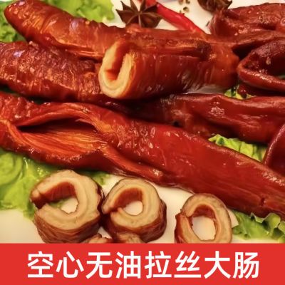香辣拉丝大肠网红空心无油拉丝大肠头香辣脆皮大肠香辣大肠头