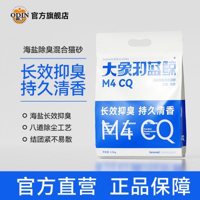 ���ڲ������¶���϶���èɰ ���γ�����Ч���ŵͳ�ɰ����è����Ʒ2.5kg���� 15.8Ԫ