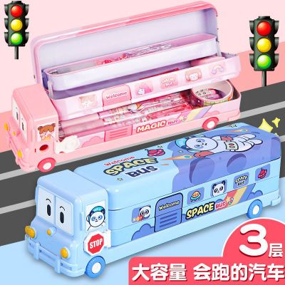 B662多功能儿童创意文具盒男孩校巴车三层笔盒小学生男女生铅笔盒