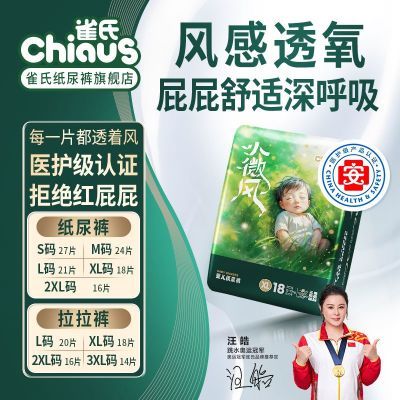 ���ڲ�����ȸ�Ϲ�Ȼ��С΢��Ӥ��ֽ����ļ���������������͸����ʪ 26.6Ԫ