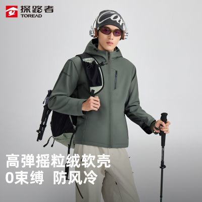 ���ڲ�����̽·���������� ������ʿ����ˮ�˶�ͽ����ɽ�����ܲ���ů���� 168Ԫ