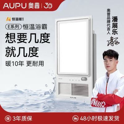 ���ڲ���������ԡ��E05Y��Ʒ�¿�AI����ů������๦��Сҹ�����Դ�������ů 379.9Ԫ