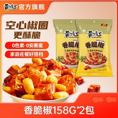 ���ڲ������Ʒɺ���ཷ158g*2������������¾Ʋ˼�ʳ�����������ʳС�� 18.1Ԫ