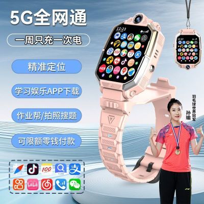 ���ڲ�������ѧ��Z10ͬ���ͯ�绰�ֱ��ɲ忨GPS��λ����ѧϰȫ��5G�����ֱ� 175.8Ԫ