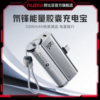 Ŭ���� ��ħ뮷潺�ҳ�籦 22.5W��� ��ЯС�� �ƶ���Դ ƻ��17 80Ԫ