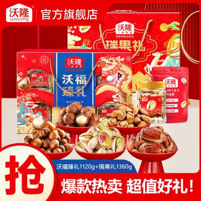 ���ڲ�������2�С���¡��ϼ�����2480g/2��װ�������ɹ������Ź������ 198.9Ԫ