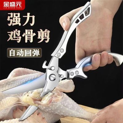 ���ڲ���������ּ��ÿ�Ǽ������ר�ü�Ѽ�����ʳ�������ɱ������þ� 24.2Ԫ