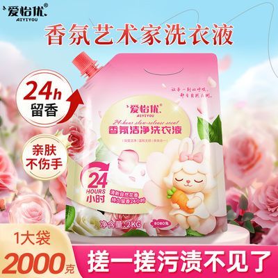 ���ڲ�����������ϴ��Һ��ʦ���ϵ�г־û���ǿ������ȥ���սྻ��ϴ��װ 6.89Ԫ