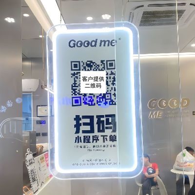 二维码展示牌发光新款二维码挂牌吊挂式定制标示牌发光菜单展示牌