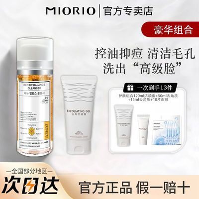 ���ڲ������װ���������װŮ�޻����м�����Ʒѧ����ʪ���������ಹˮжױ71.7Ԫ
