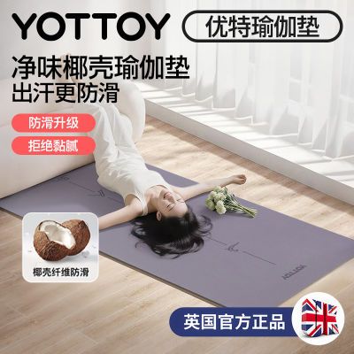 ���ڲ�����YOTTOYҬ���٤����Ȼ��2025�¿�רҵ����pu���ÿ�ѧ��������� 154Ԫ