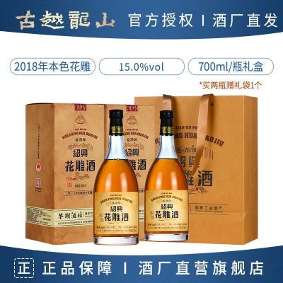 ���ڲ���������Խ��ɽ���������˻ƾ� 2018���޽���ɫŴ���𻨵��700mlƿװ��� 60.27Ԫ