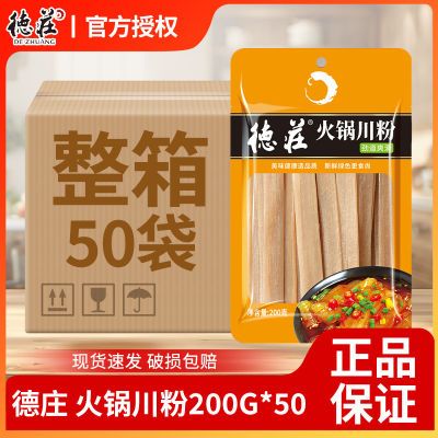 ڲׯĴ200gװۻʳĵζðַ 96.02Ԫ