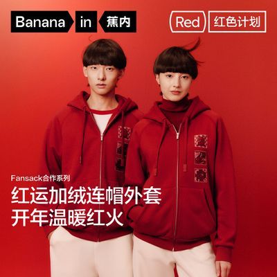 ���ڲ��������ں�ɫ�ƻ�520Fansack������Ůͬ����ñ�������׿������±����� 339Ԫ