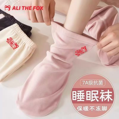 ���ڲ������������˯������Ů���ﶬ˯�����໤��������ë��˿���ɱ�ů����5.9Ԫ