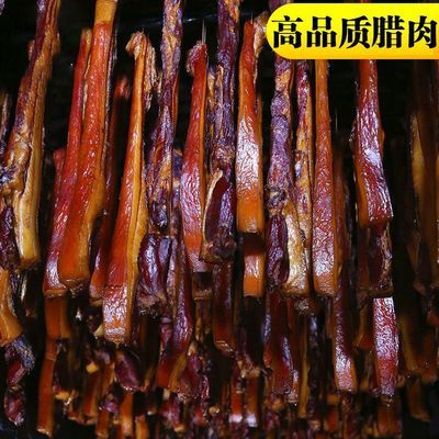 【快抢】正宗土猪烟熏五花腊肉原切风干熏肉后腿腌肉香肠腊味年货