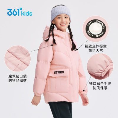 ڲ361ͯװŮͯ޷2025¿ů޷ͯ 160.1Ԫ