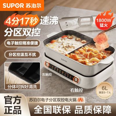 ڲղʽԧ๦ܵ6L÷H60FC853Y 229Ԫ