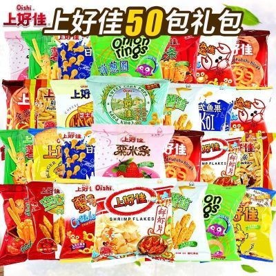 上好佳鲜虾片虾条薯条薯片50包大礼包儿童解馋小零食小吃批发